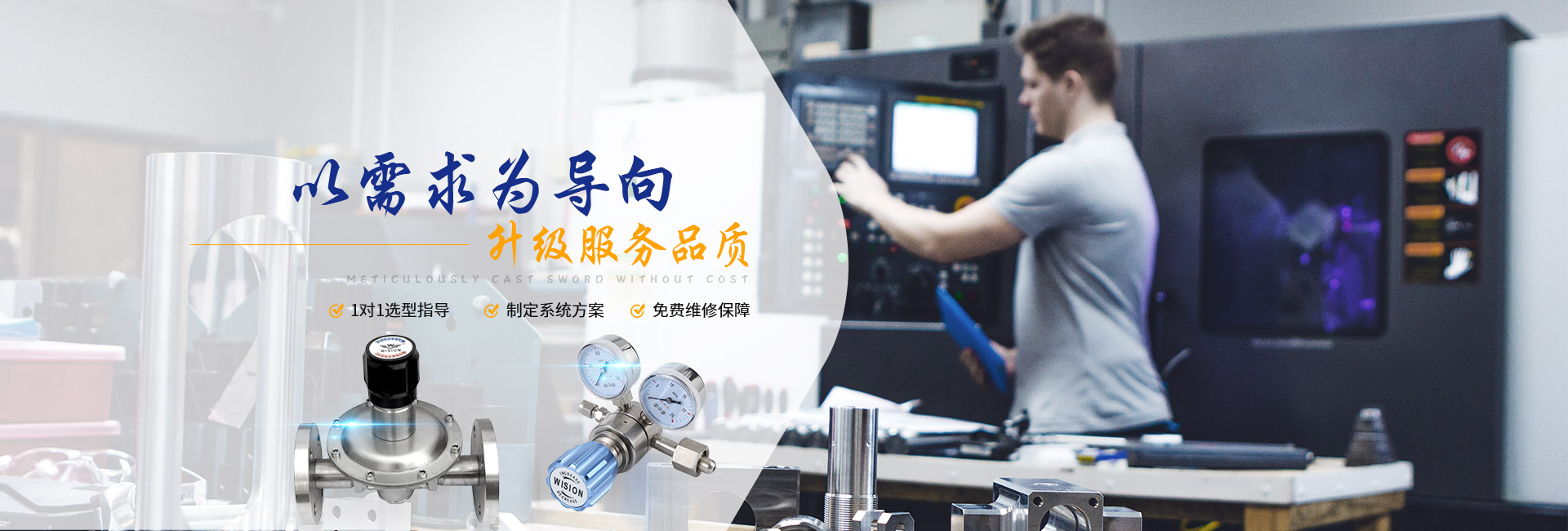 金年会以需求为导向，升级服务品质